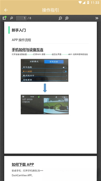 VRSHOW3.03 虚拟现实内容播放工具
