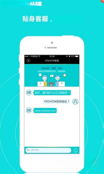 VRSHOW3.03 虚拟现实内容播放工具