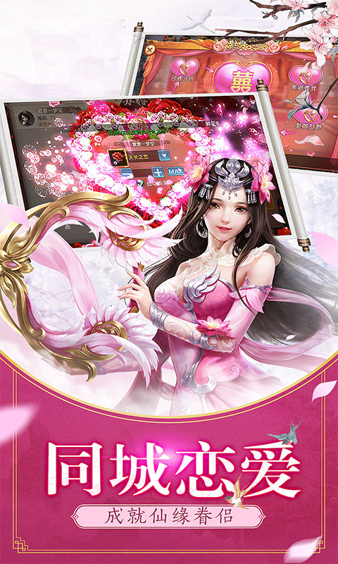 剑曲1.0.0 古风情歌K歌