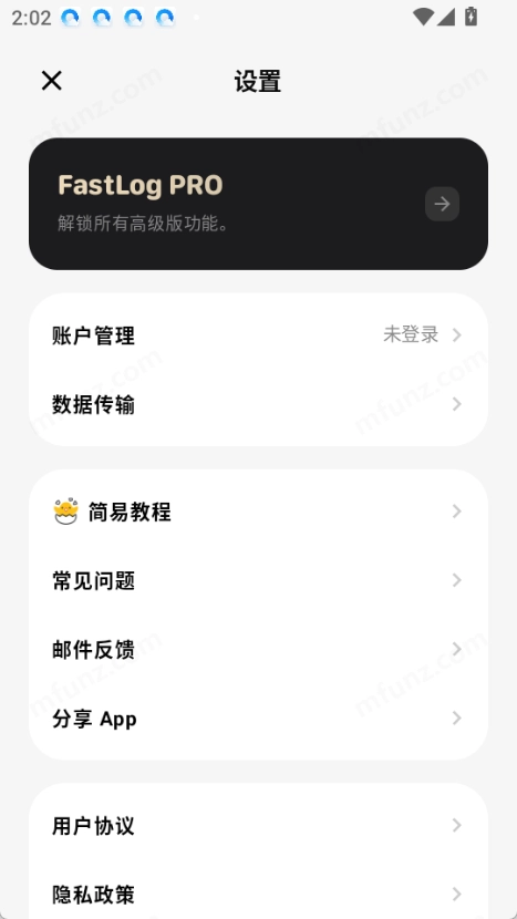 ����־FastLog��������ͬ������