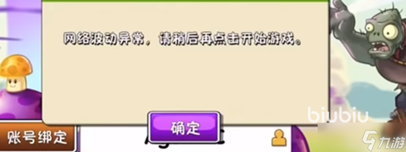 PvZ Heroesֲ���ս��ʬ�ϰ汾������������˽������