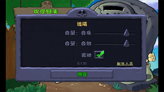 PvZ Heroesֲ���ս��ʬ�ϰ汾������������ذ�װ�̳�