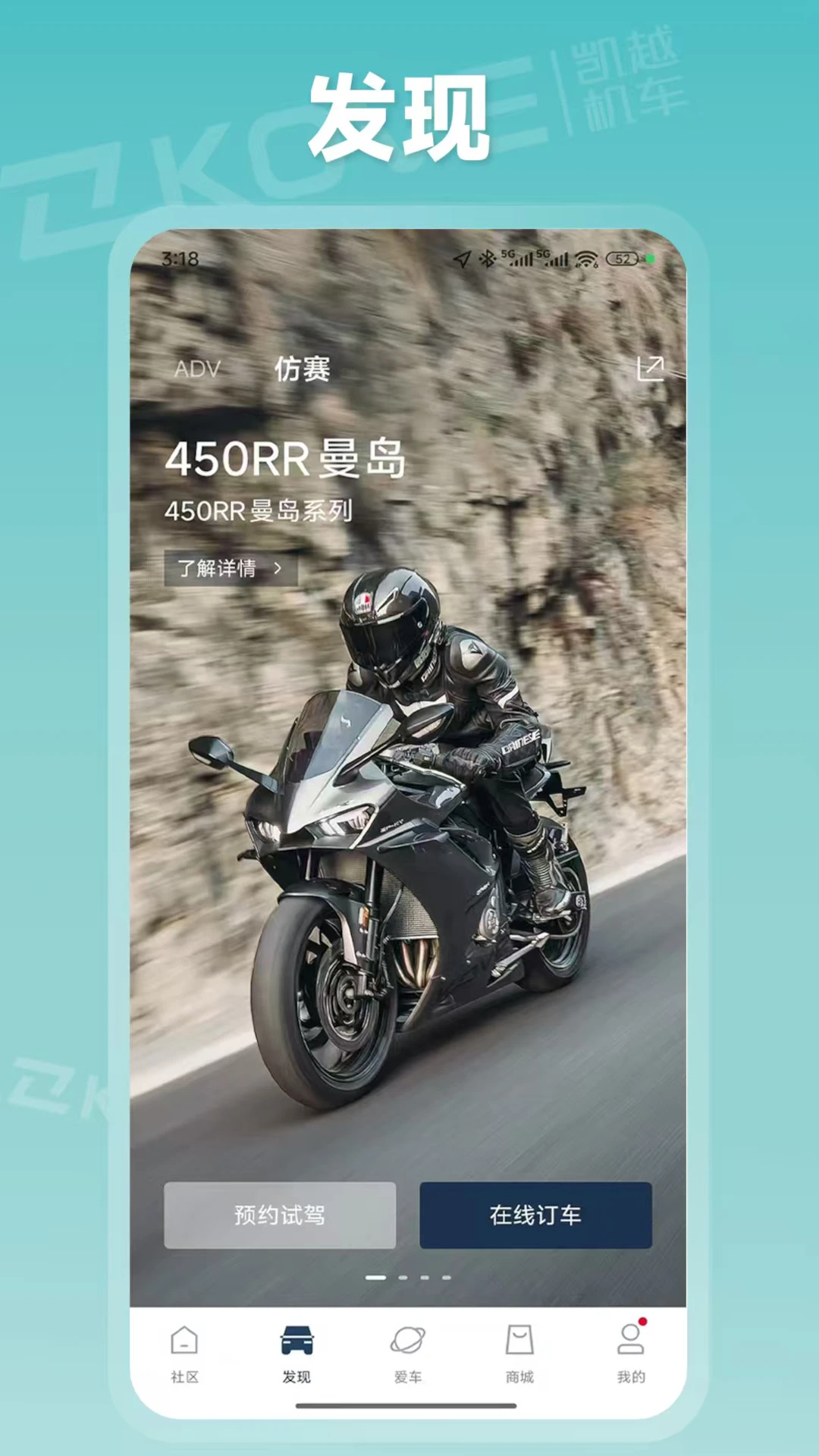 KOVE MOTO1.0.10 Ħ����������