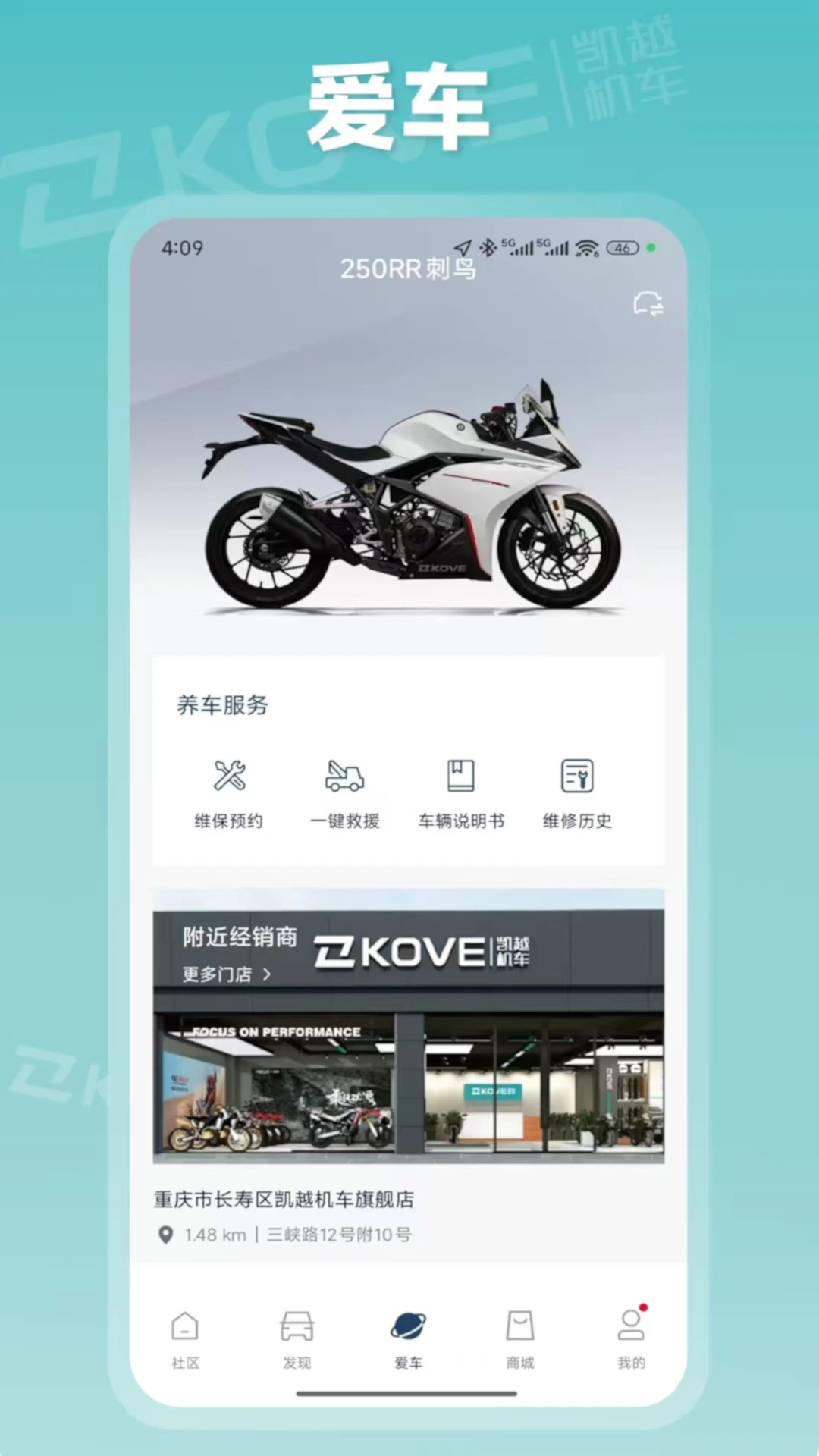 KOVE MOTO1.0.10 Ħ����������