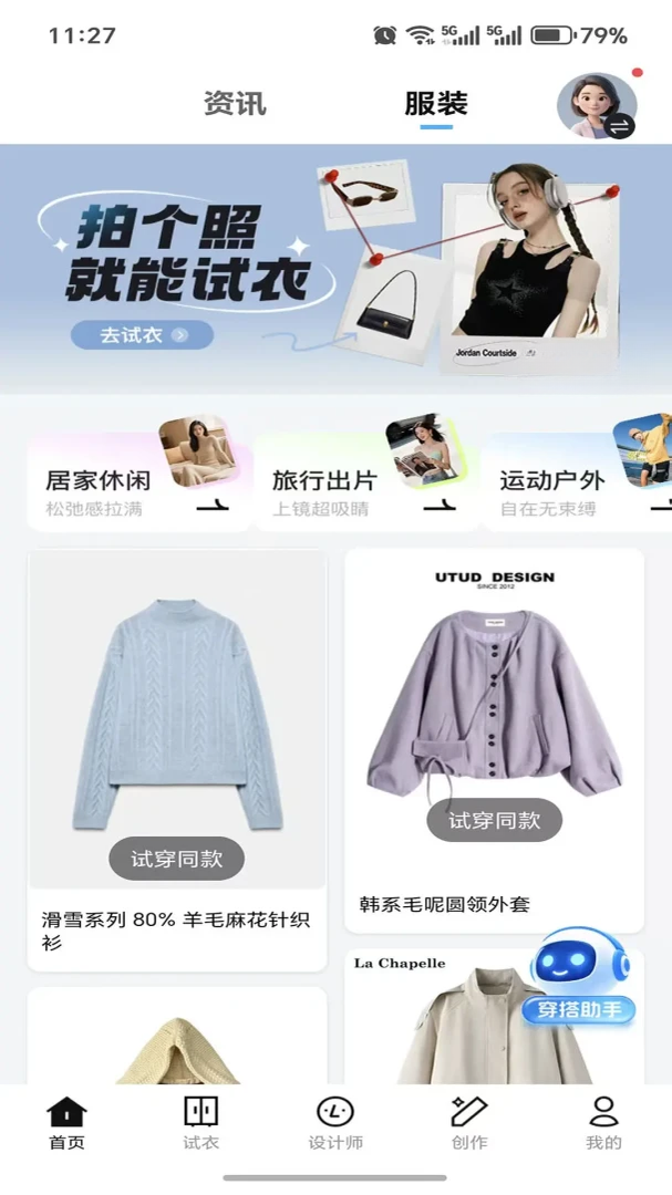 ��������1.5.6 �ֻ���װ����