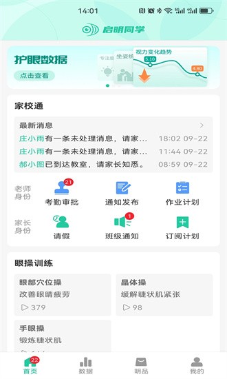 ����ͬѧ1.5.3 ѧϰ��������