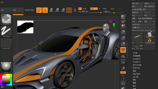 ZBrushZBrush2026.0.1 ��ά��̽�ģ