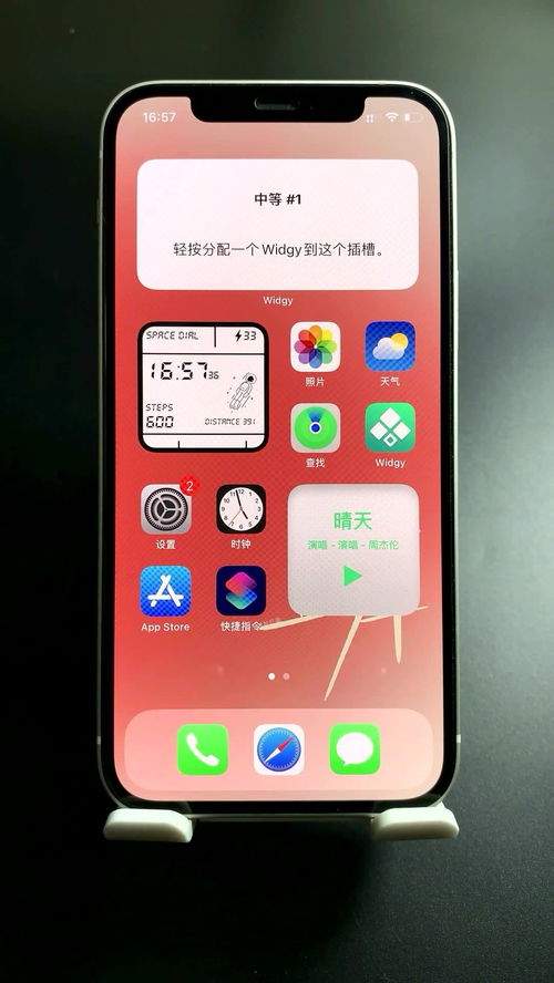 iPhone 15 Pro Max app ���ָ��������С����̳�