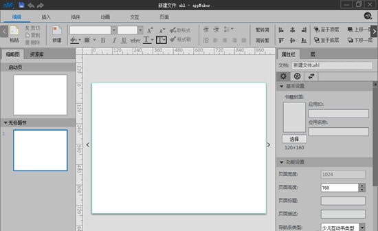 appMaker(app��������) ��׿�� ��������