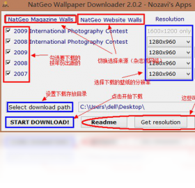 NatGeo Wallpaper Downloader 安卓版 壁纸下载