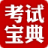 初级经济师考试宝典-工商管理2026版 经济师备考刷题