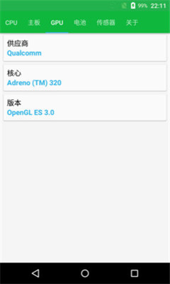 硬件精灵V4.00 硬件检测与驱动管理工具