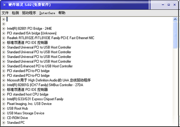 硬件精灵V4.00 硬件检测与驱动管理工具