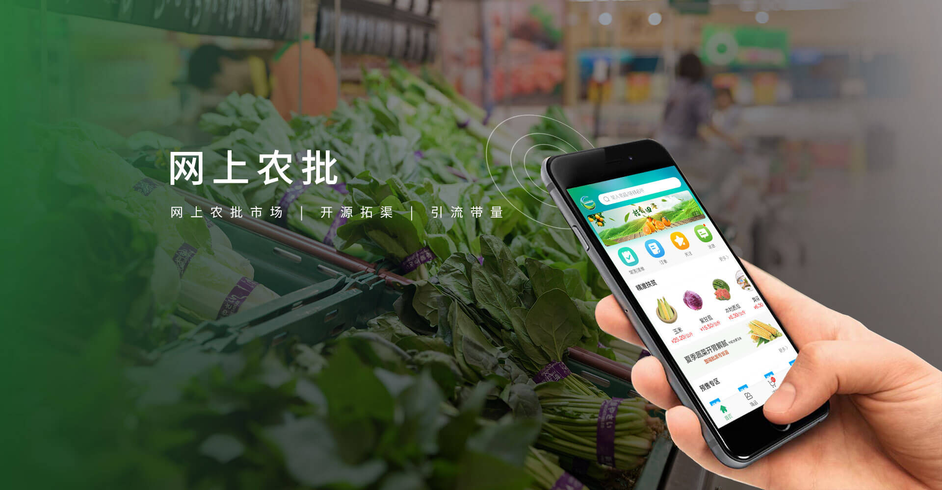 ˳����(ũ��Ʒ������������ƽ̨) ũ��Ʒ�������� ��Ӧ��ѡ�� ע������