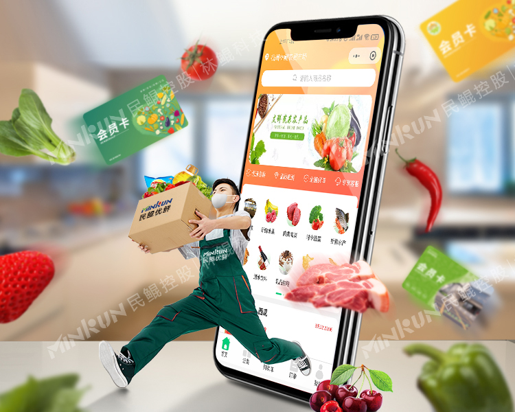 ˳����(ũ��Ʒ������������ƽ̨) �������� �������� �ۺ���� �ĵ�