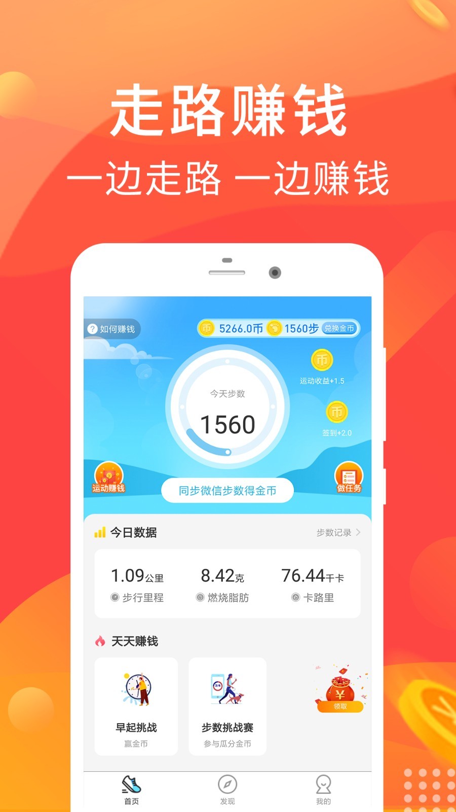 抢答赚赚乐用户评价与下载体验