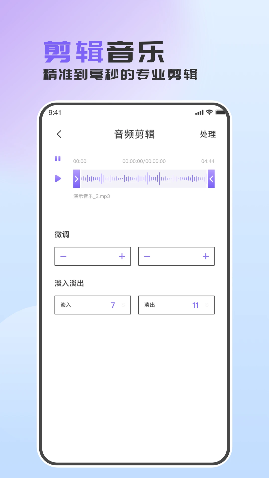音频转换助手V3.2.1 音频格式转换工具