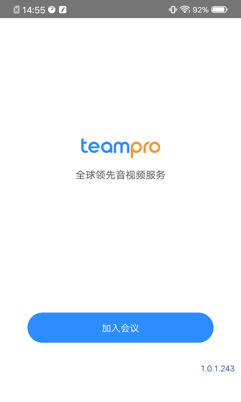 Teampro 安卓版 协作软件界面