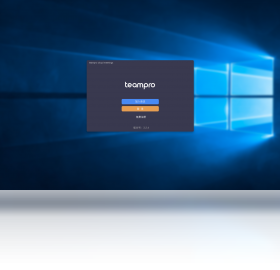 Teampro1.0.0 团队协作办公