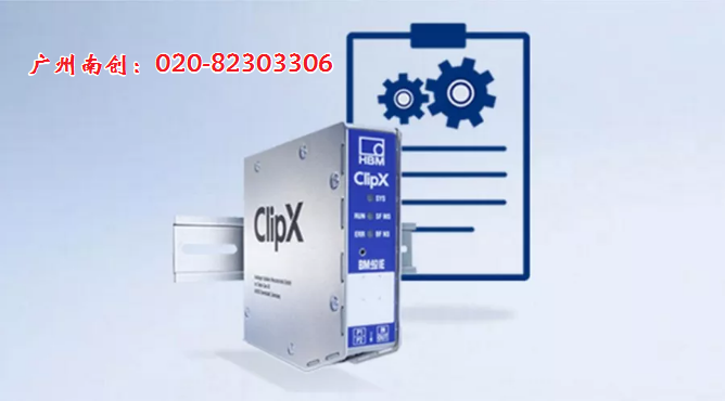 ClipX 使用教程 电脑版