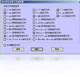 影片Copy精灵 安卓版 复制工具