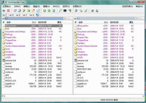 EF Commander Free2026 文件管理专家