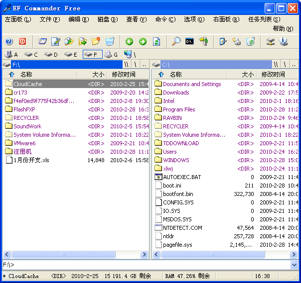 EF Commander Free2026 文件管理专家