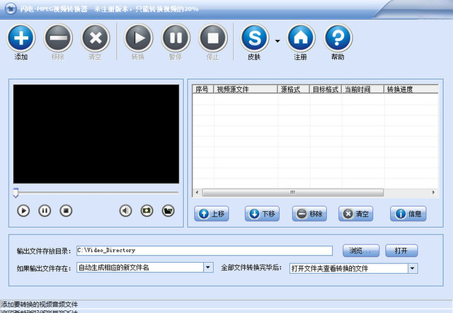 ����MPEG��Ƶת����2.3.6.8 ��Ƶ��ʽת������