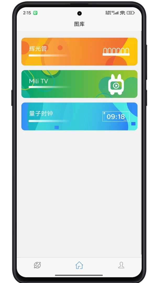IPSTube4.3.5 ������Ƶ���ع���