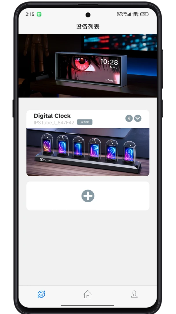 IPSTube4.3.5 ������Ƶ���ع���