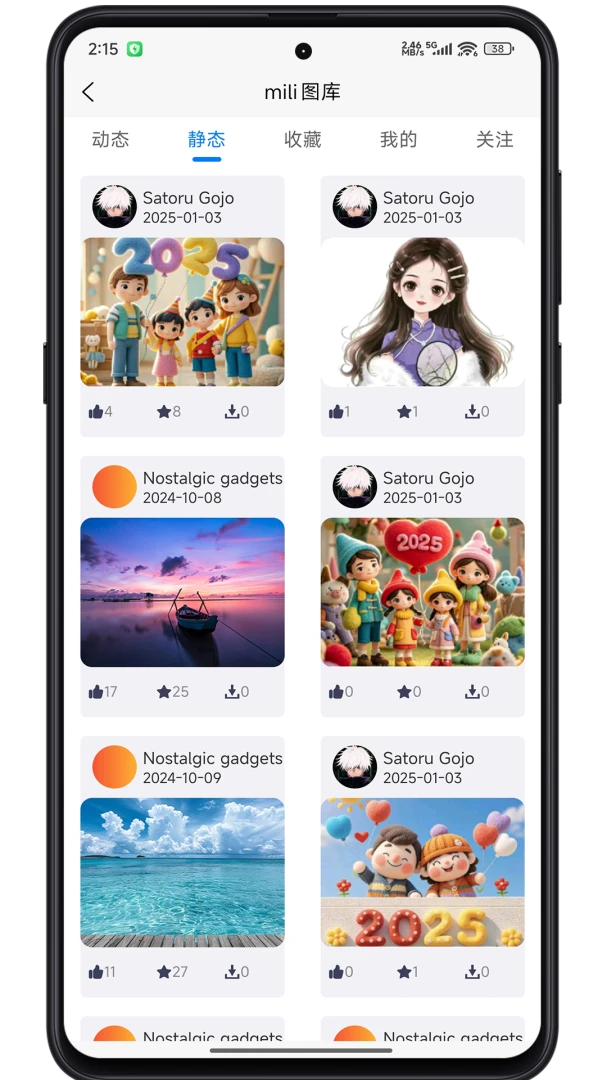 IPSTube4.3.5 ������Ƶ���ع���