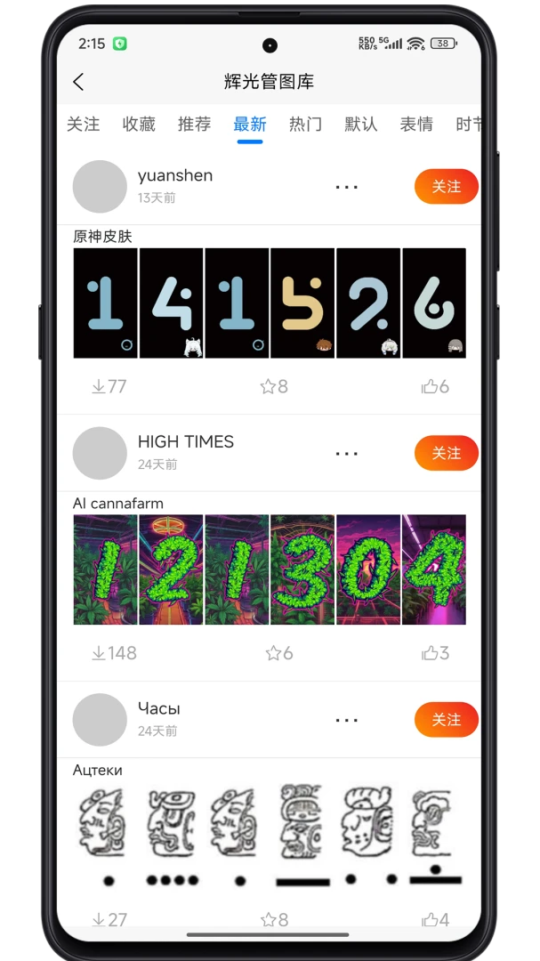IPSTube4.3.5 ������Ƶ���ع���