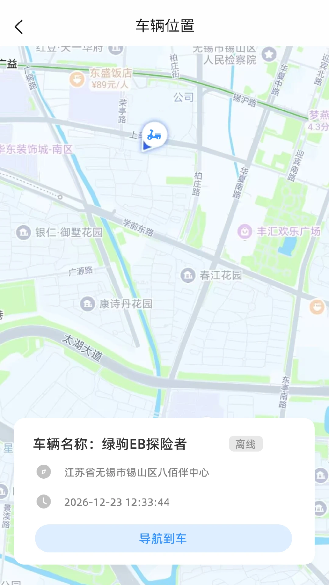 С��Go2.4.9 ������������