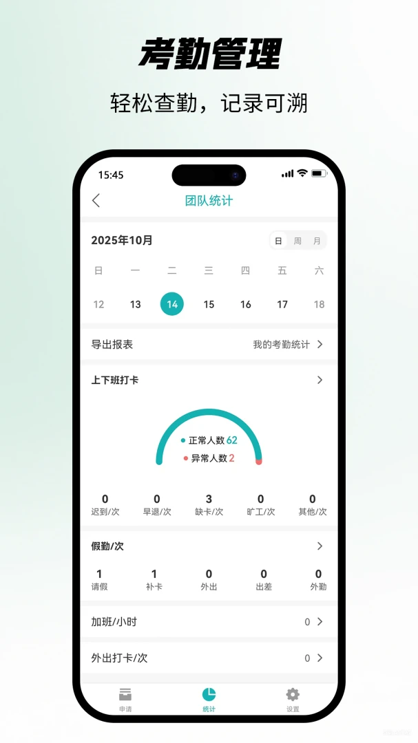 �Ѱ�2.5.0 ���콻�ѻ���ƽ̨