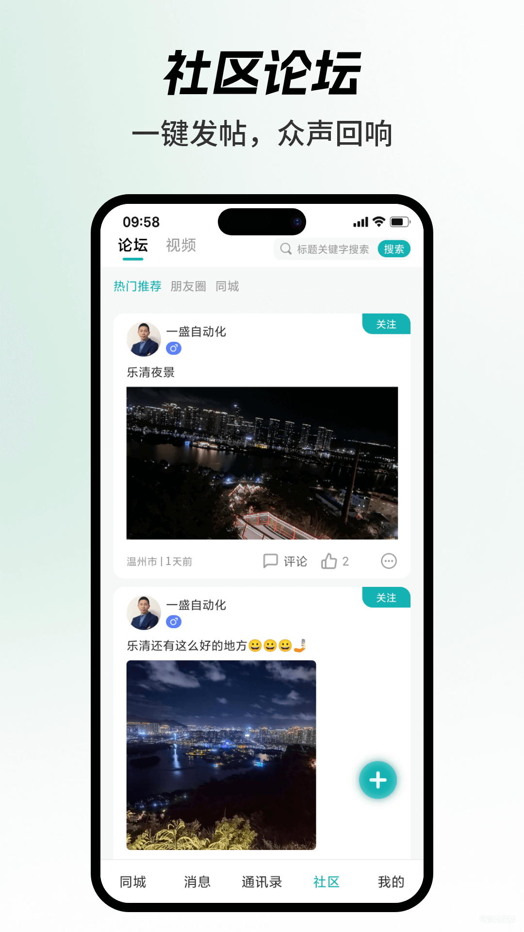 �Ѱ�2.5.0 ���콻�ѻ���ƽ̨