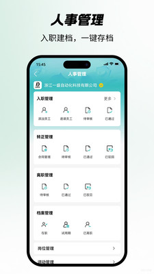 �Ѱ�2.5.0 ���콻�ѻ���ƽ̨