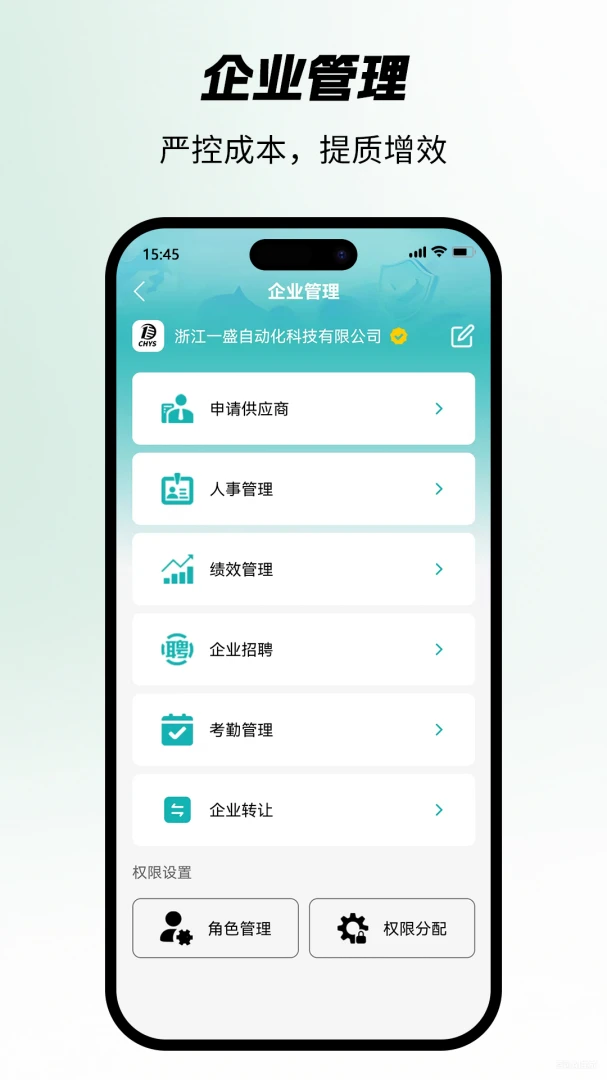 �Ѱ�2.5.0 ���콻�ѻ���ƽ̨