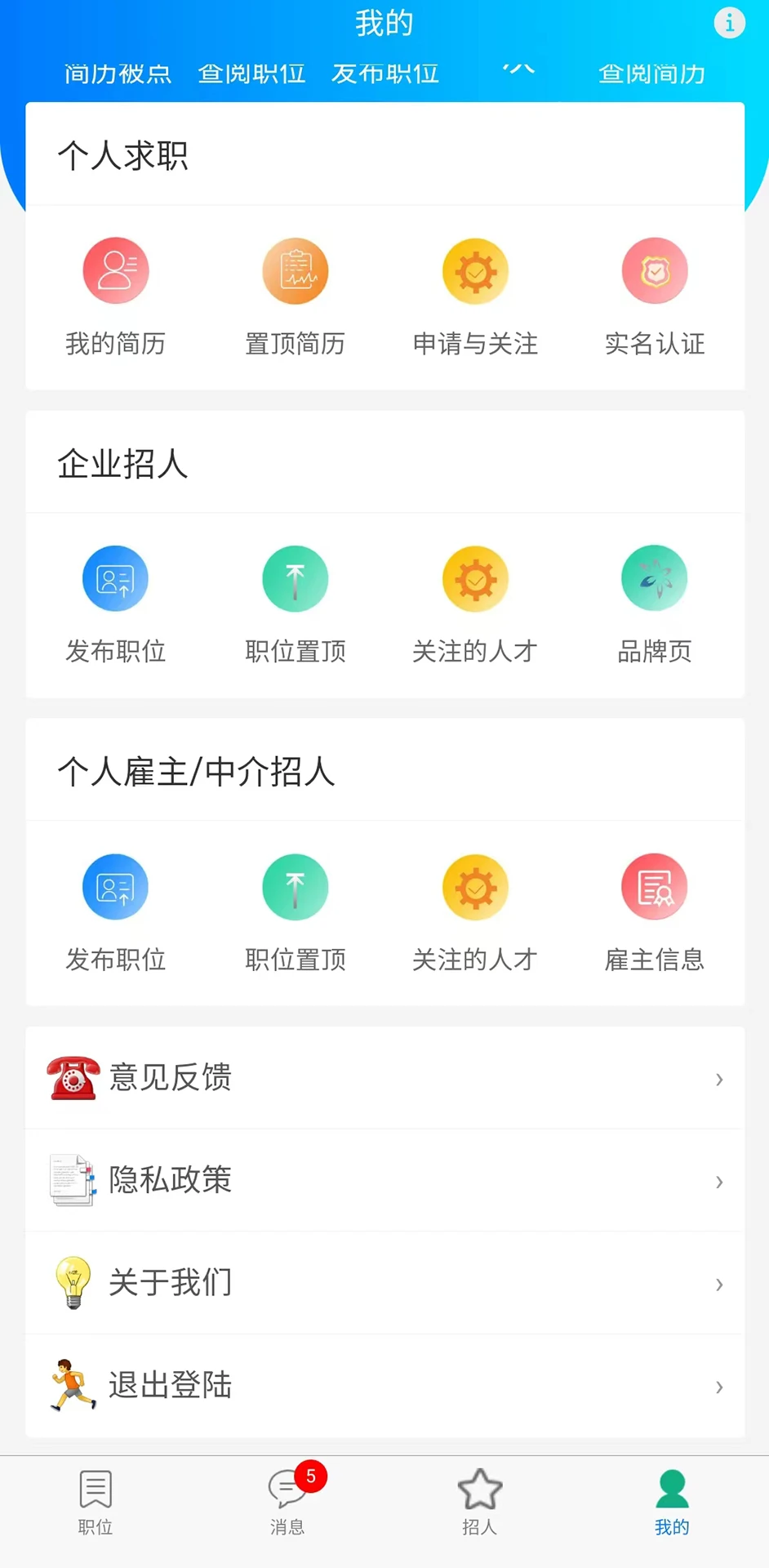 ���⹤���2.0.6 ��������