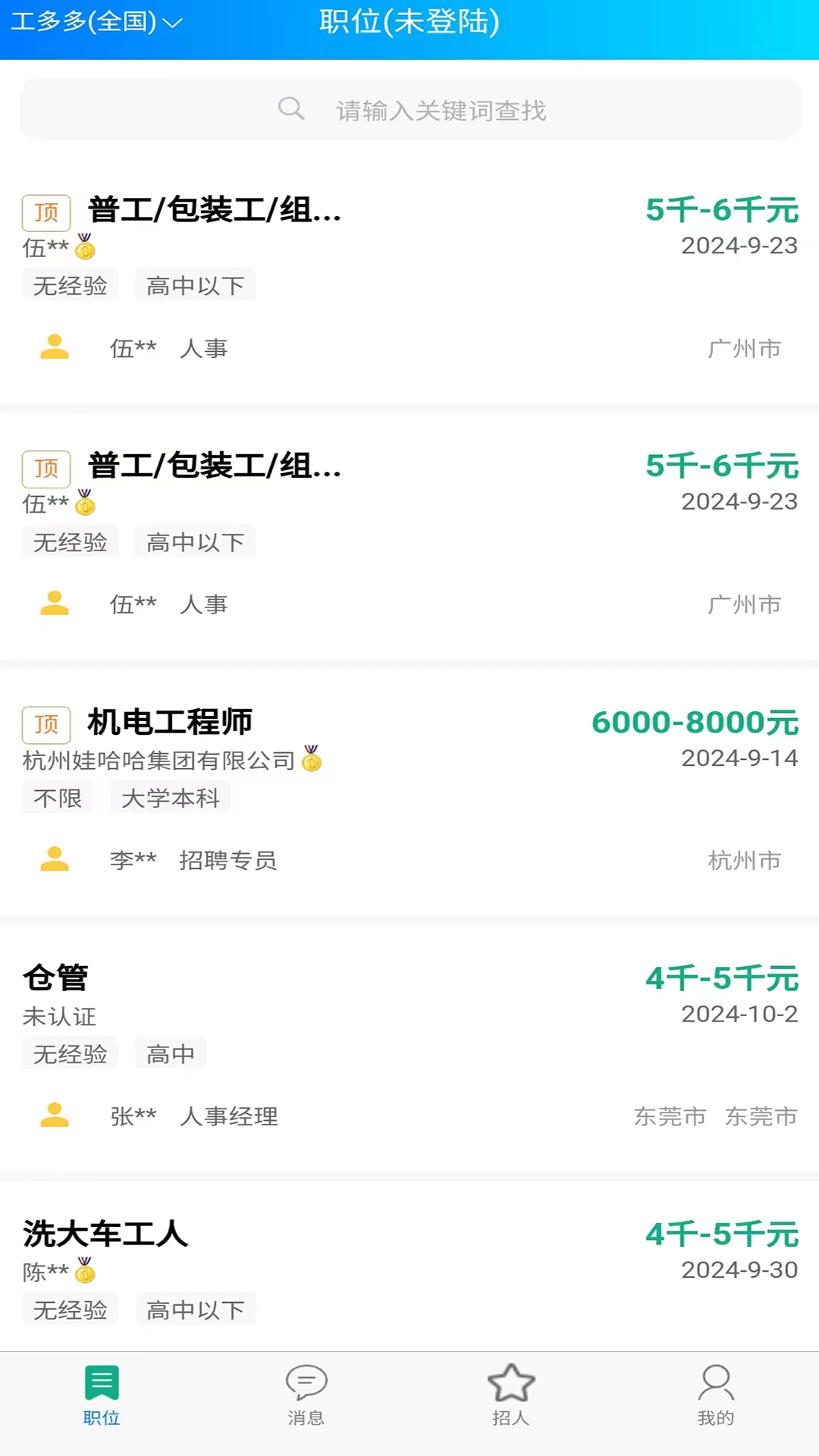 ���⹤���2.0.6 ��������