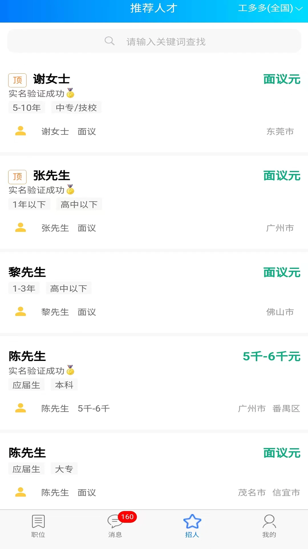 ���⹤���2.0.6 ��������