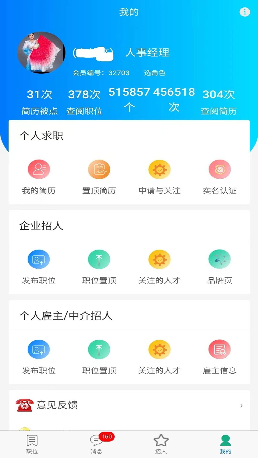 ���⹤���2.0.6 ��������