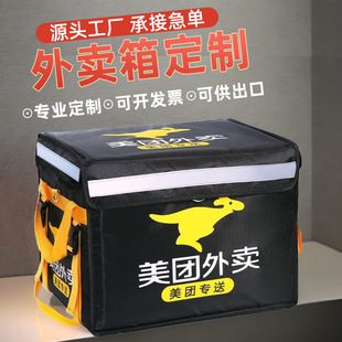 众包骑手同城配送 新手 装备 保温箱 电动车 接单技巧
