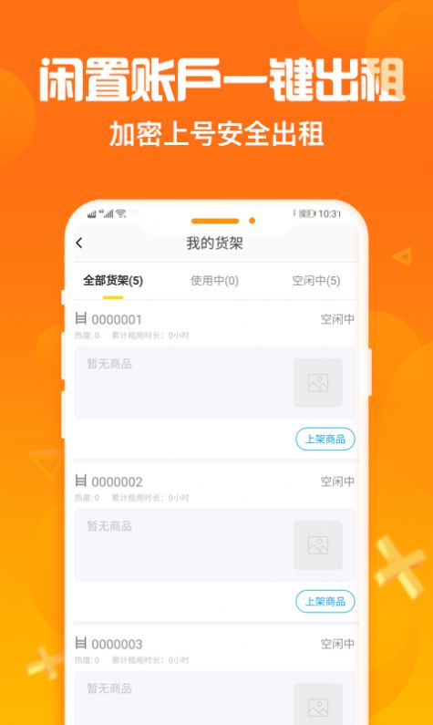 �Ժ������ƽ̨����ʵ�� ��ȫ��űܿ�ָ��