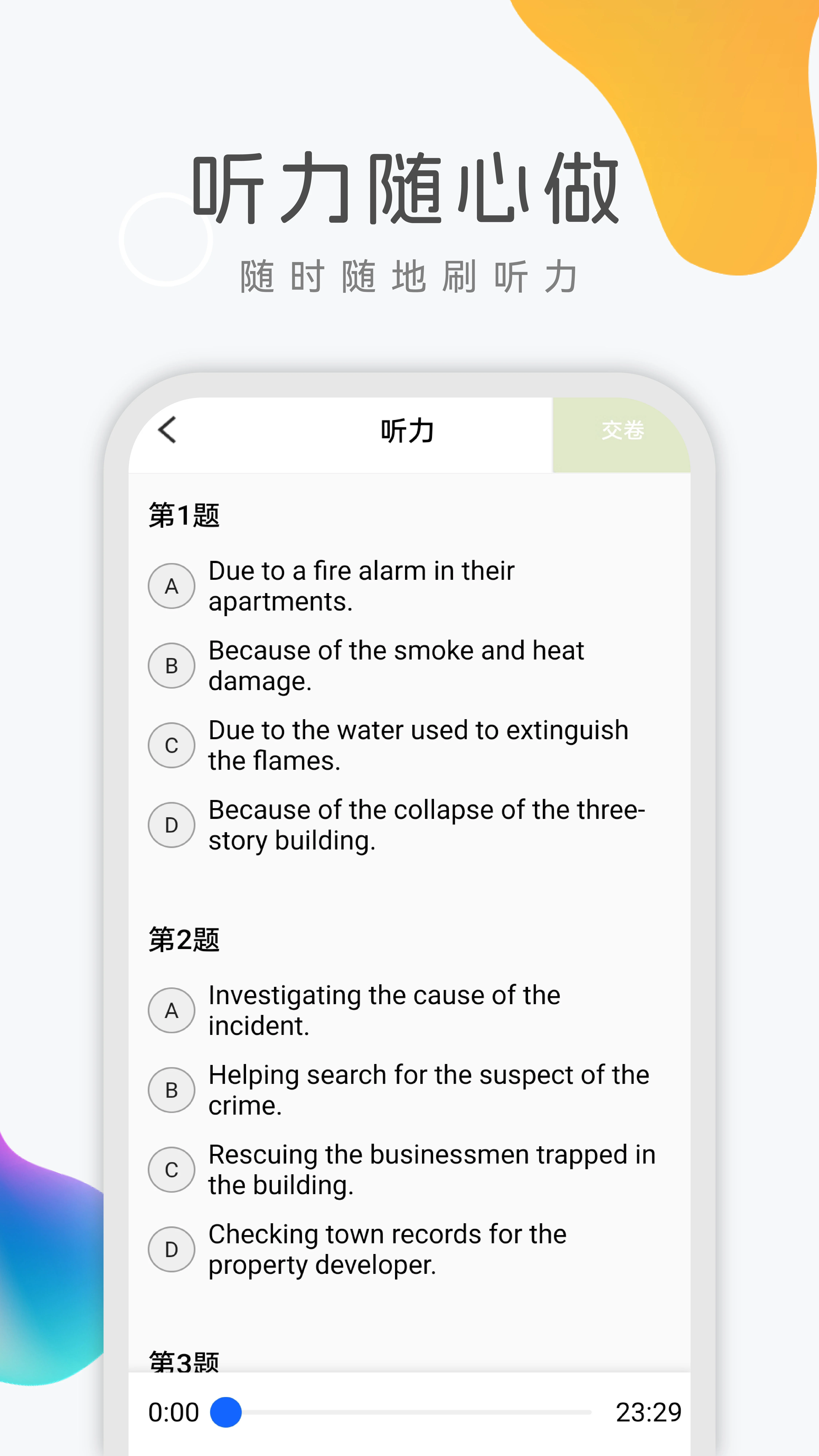 乐学英语2026 英语学习辅导