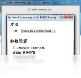 World Community Grid ��׿�� ��Ŀ���ý���