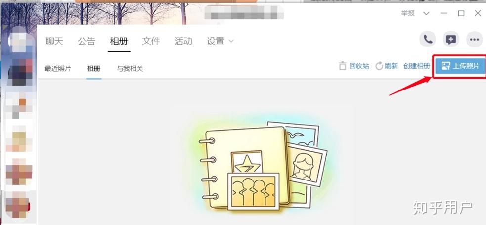 51图片批量上传工具电脑端批量传图到QQ空间