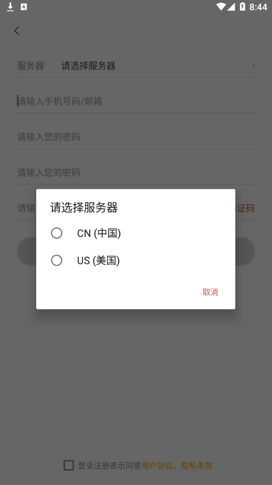 TAB Family app��������ͽ������Ʋ���ҳ���ͼ