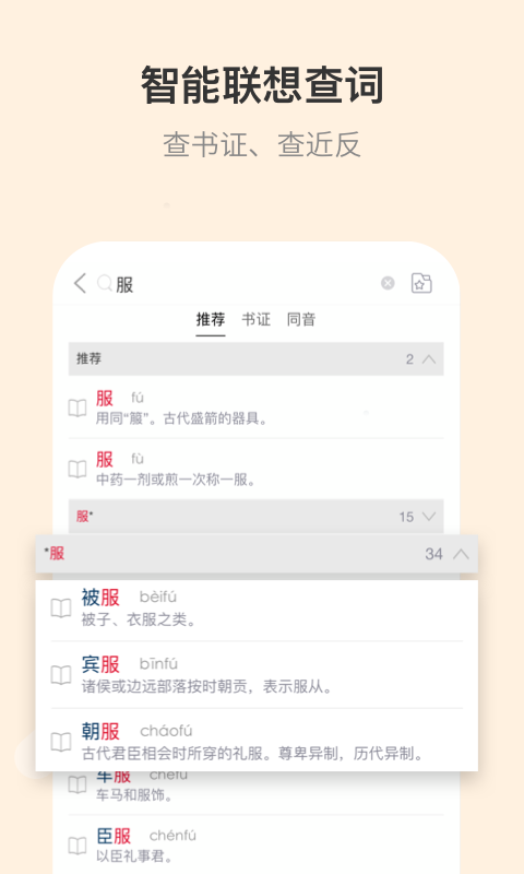 �Ŵ�����ʵ�app���ذ�װʵ���������