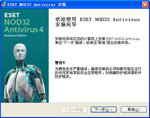 ESET NOD32 Antivirus17.2.12.0 ������ר��
