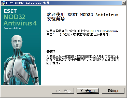 ESET NOD32 Antivirus17.2.12.0 ������ר��
